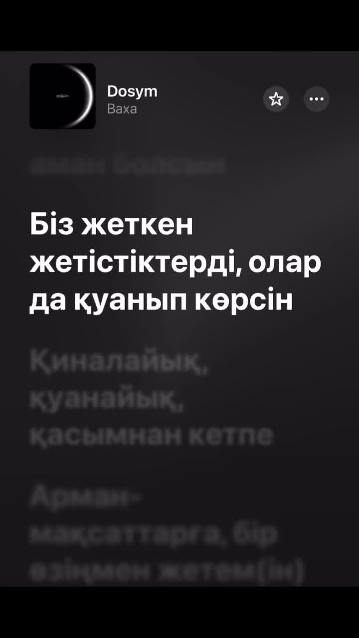 @Saiat