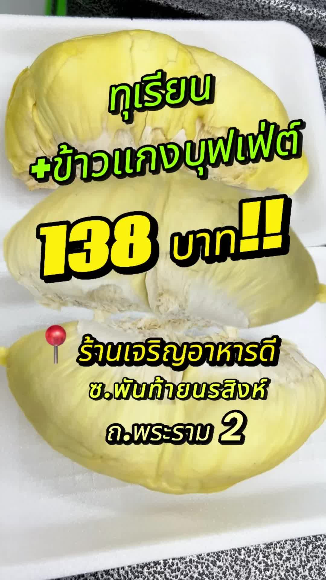 @premnop