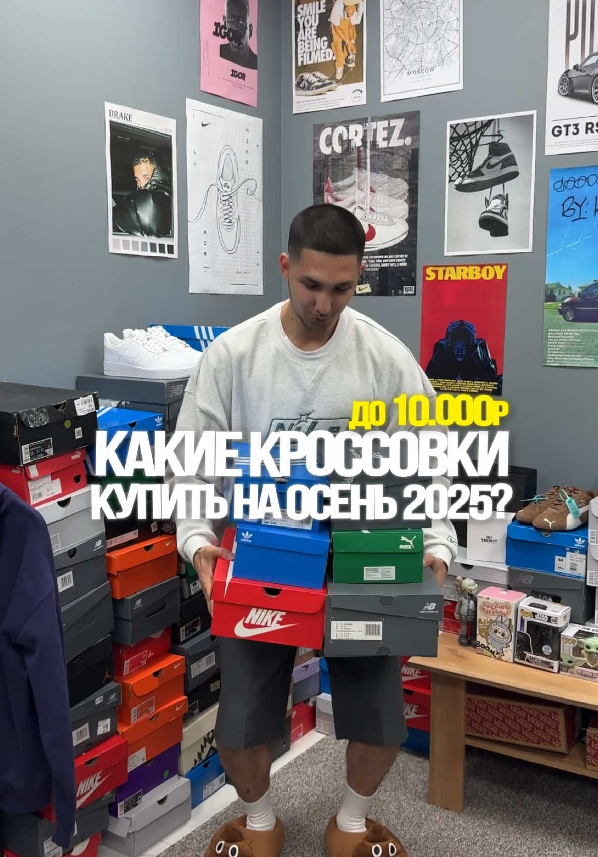 @BeKicks
