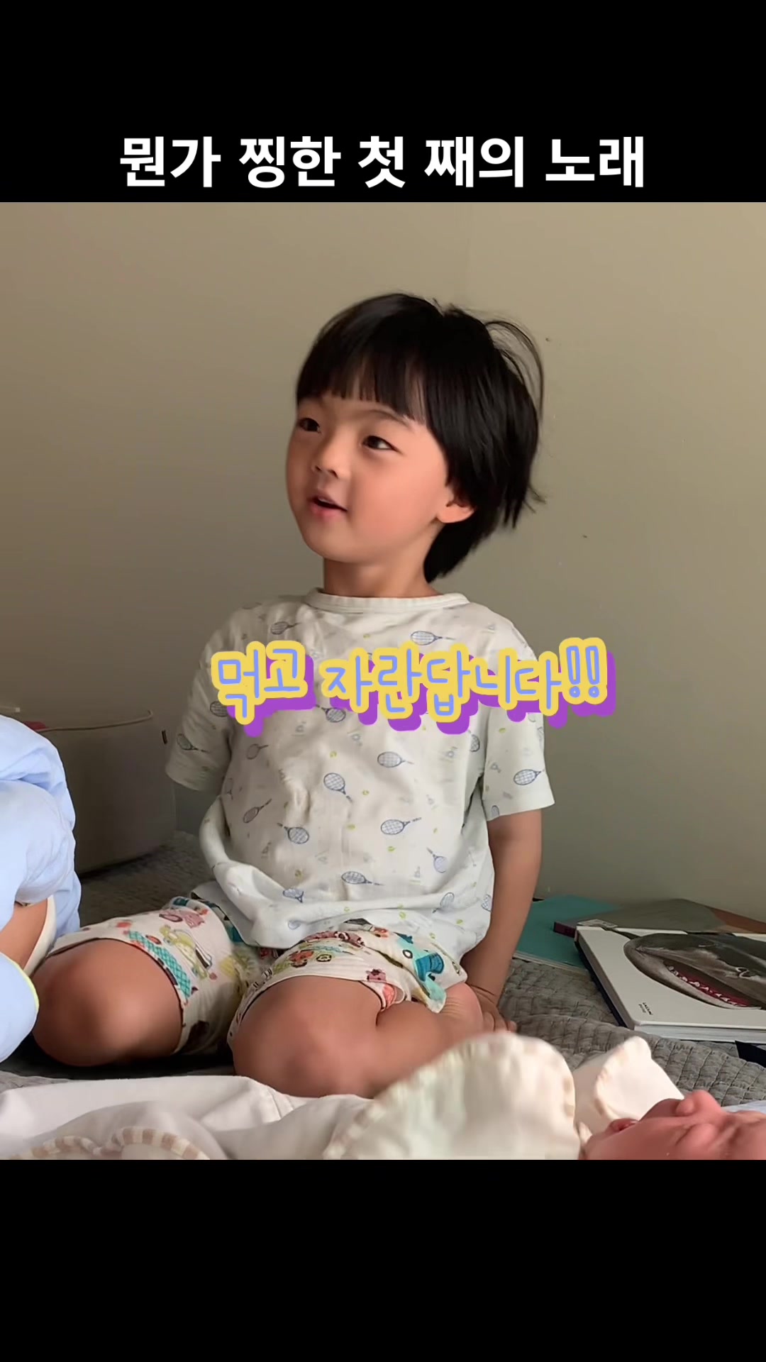 @이건맘마