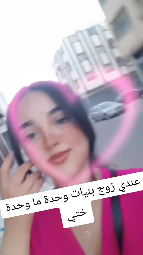 @Fati channel