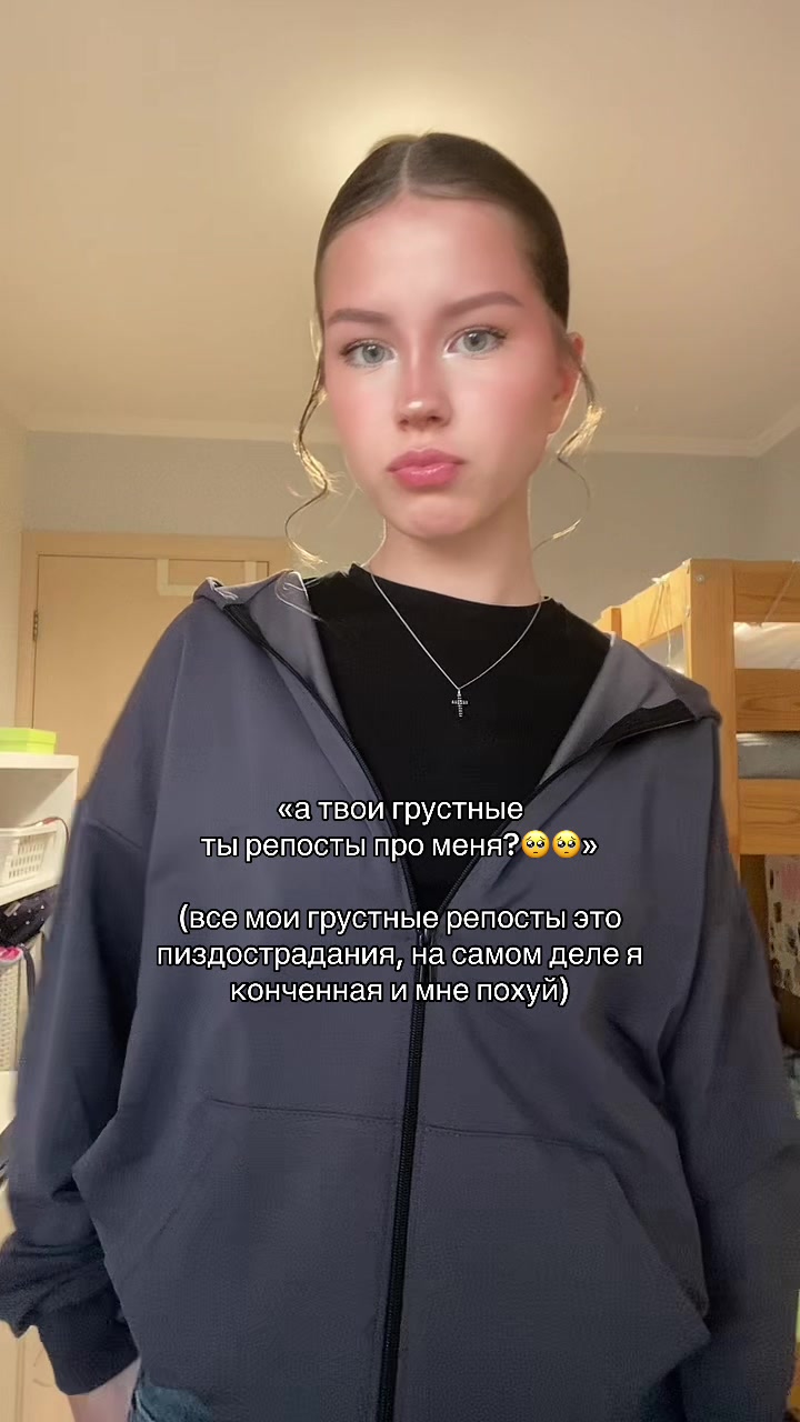 @маюша