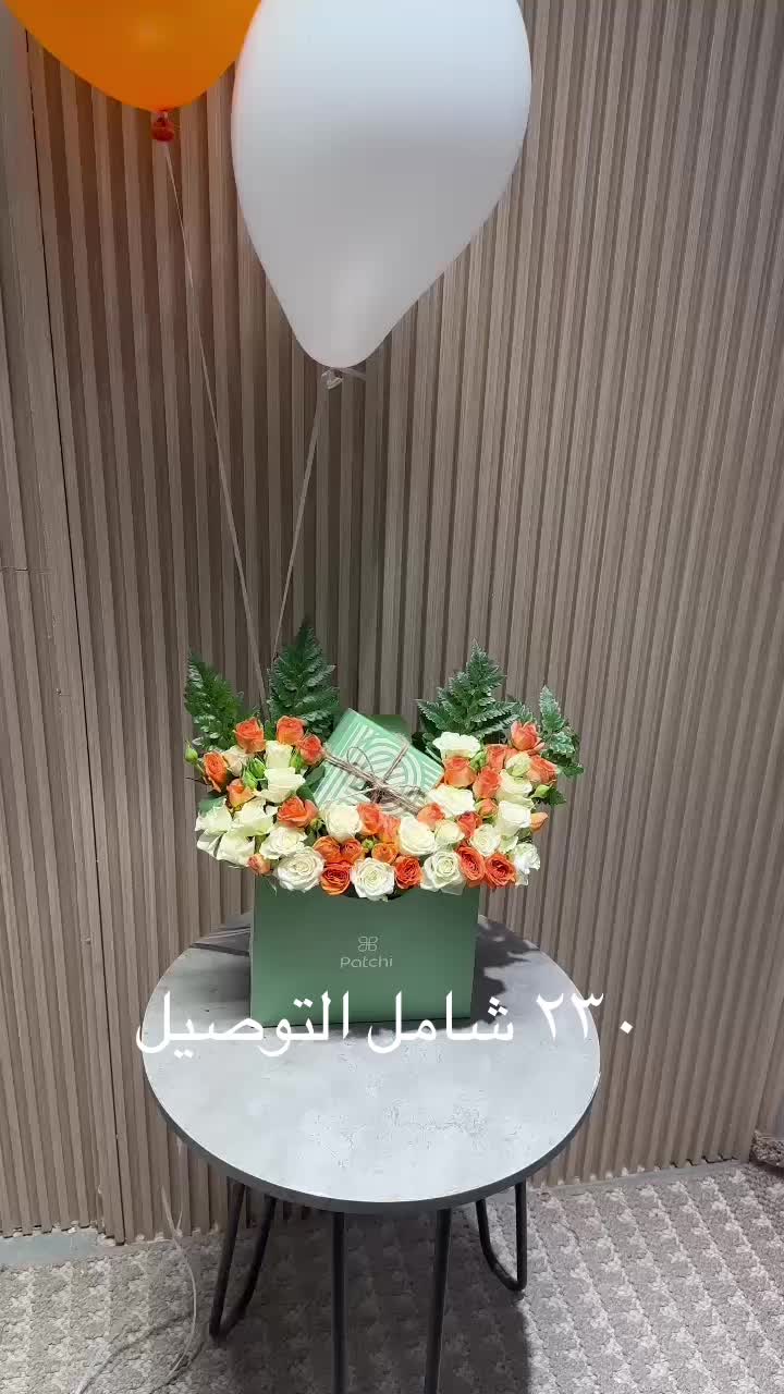 @هدايا الدوادمي