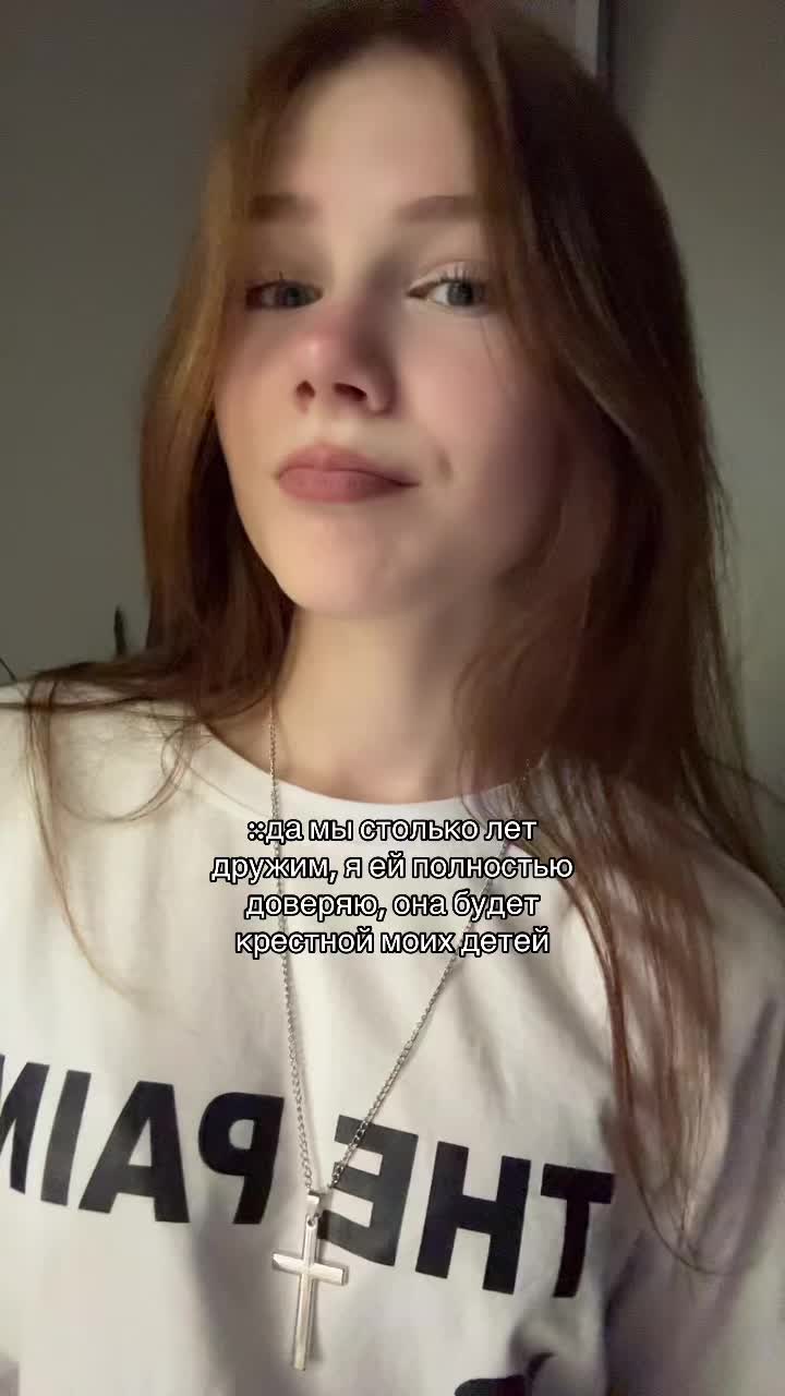@ена
