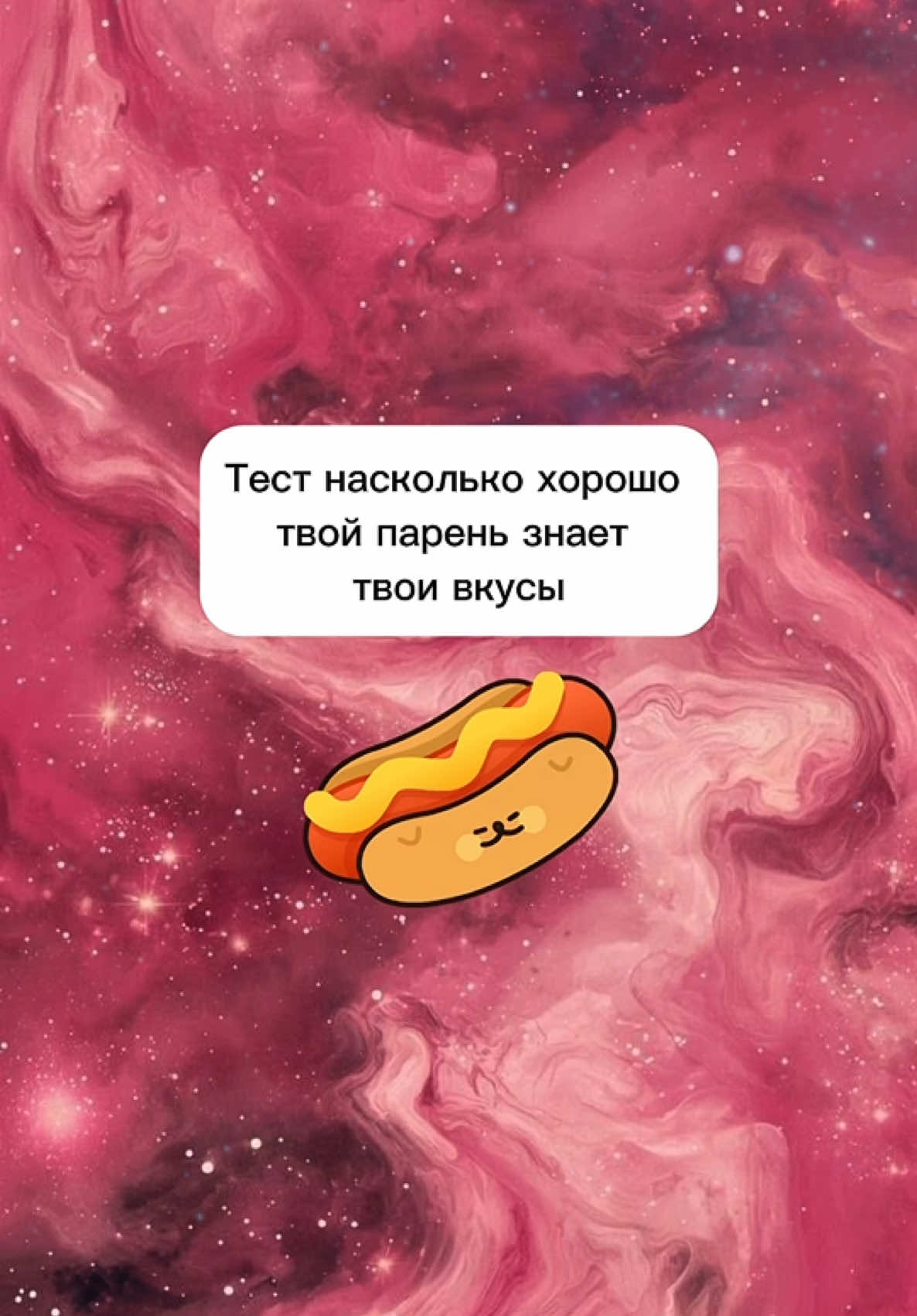 @quiz1ove