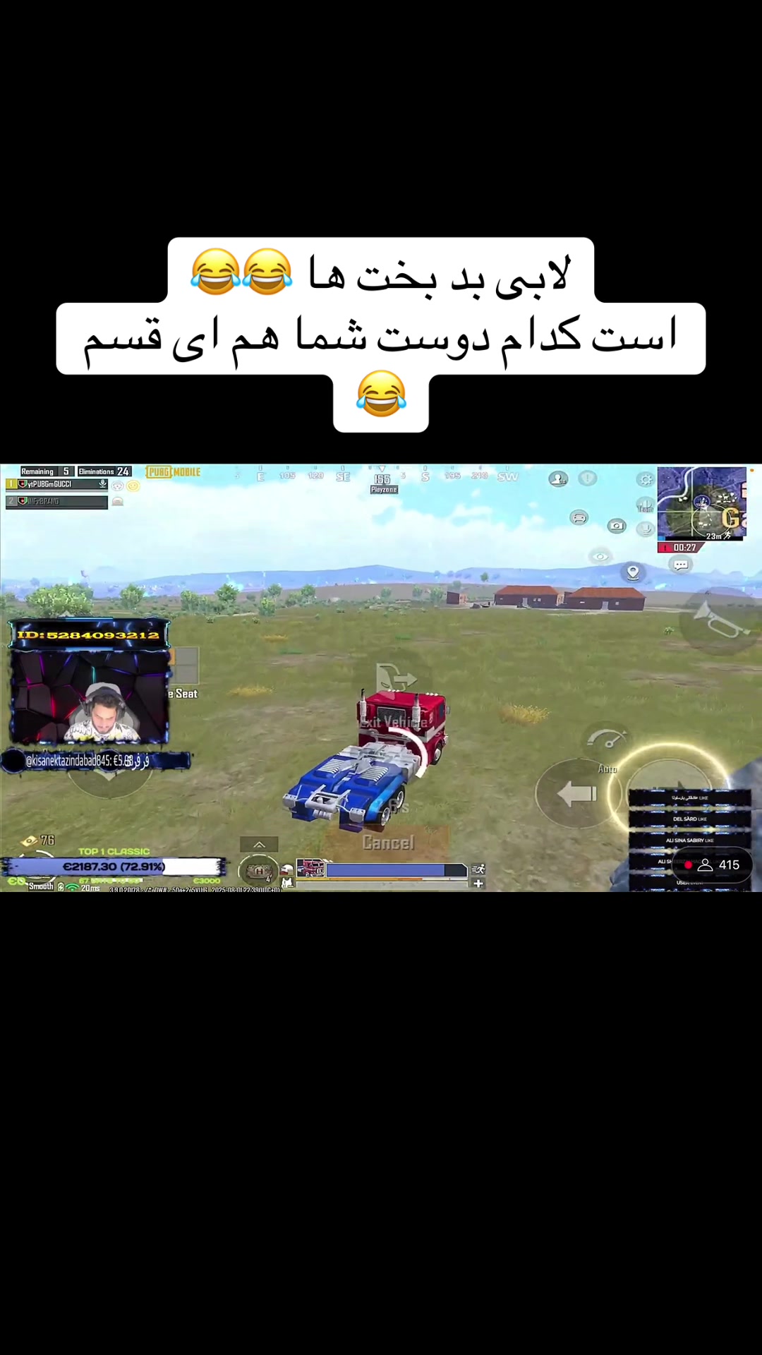 @PUBGmGUCCI⚜️👑