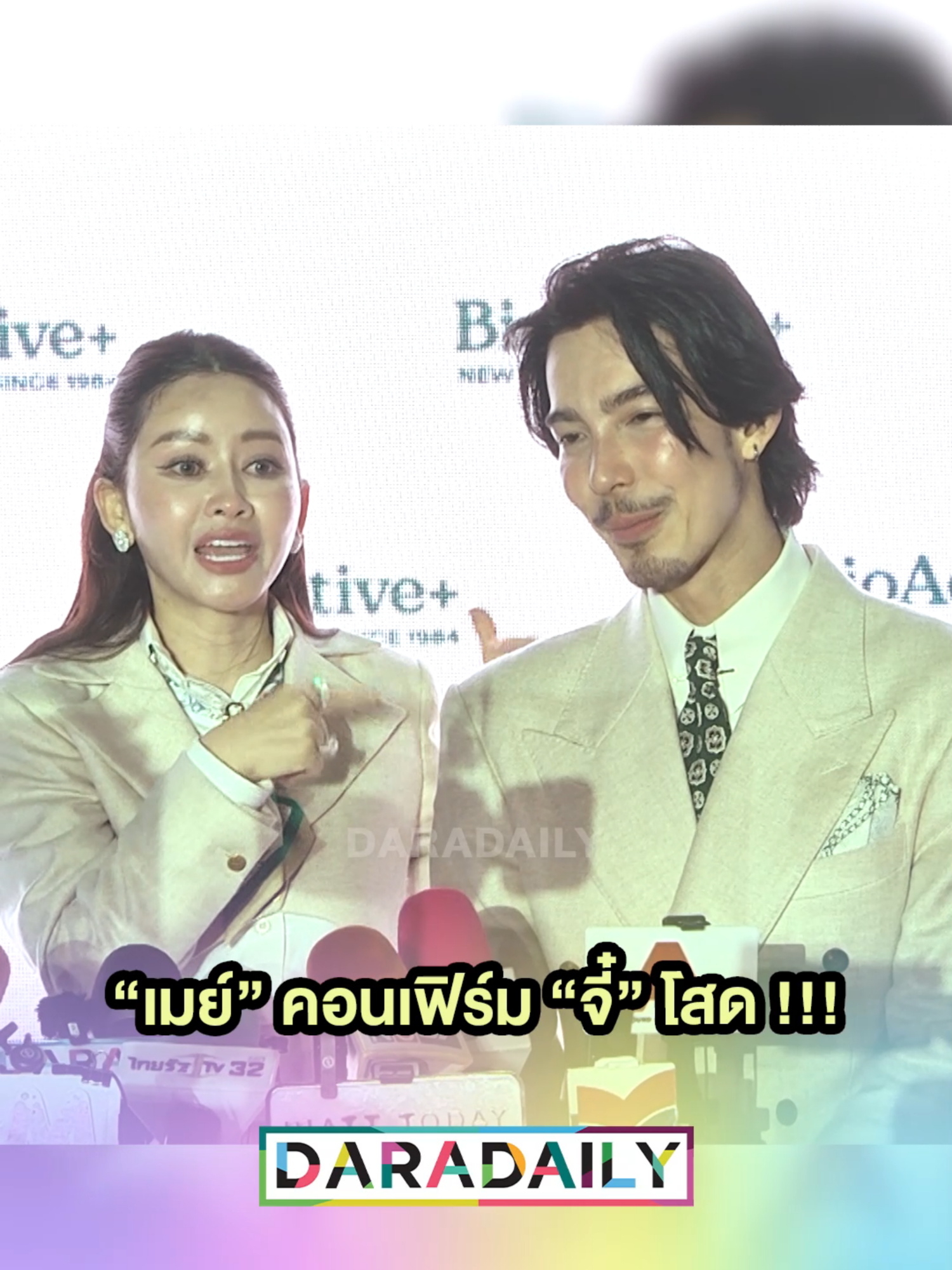@daradaily official