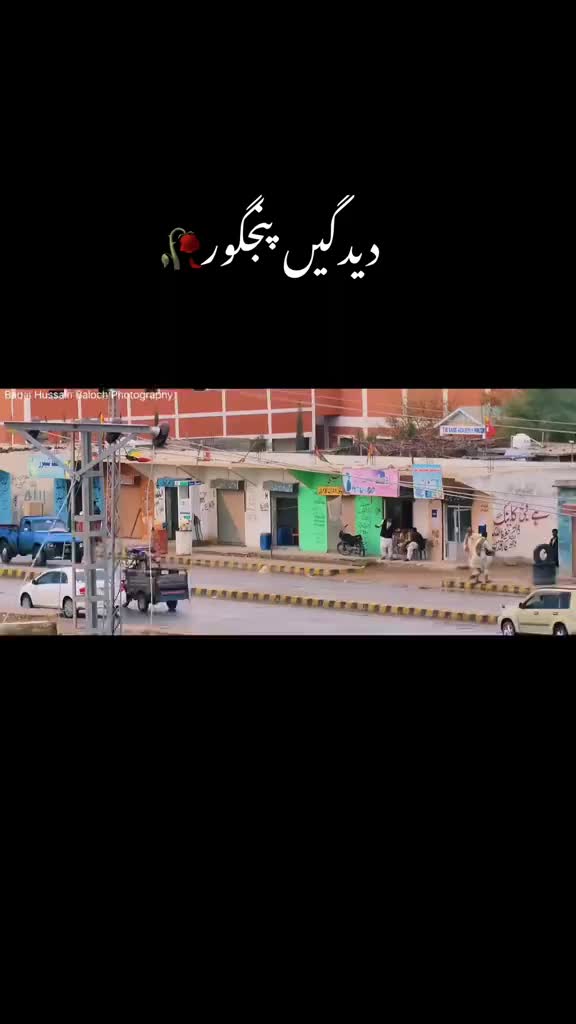 @IMTBaloch