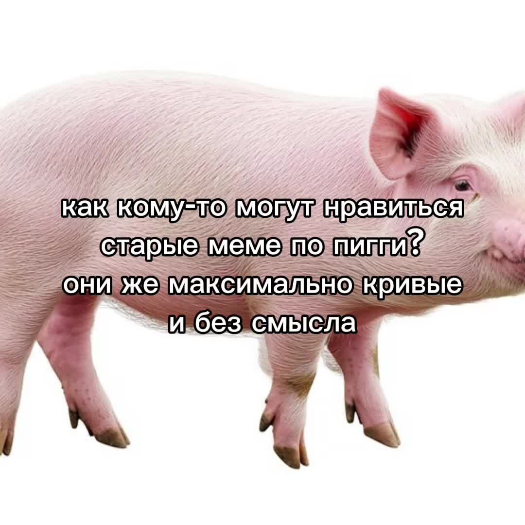 @пенелопа симп