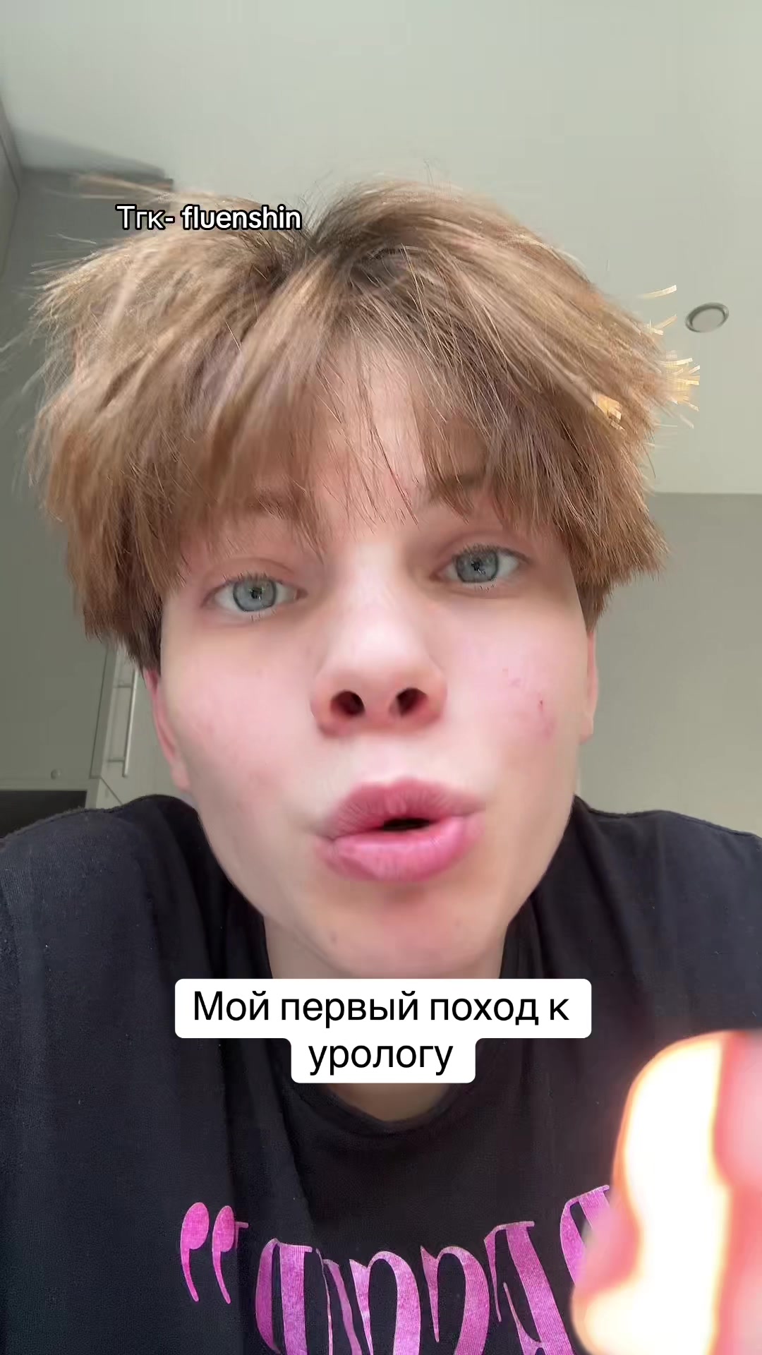@НЕКИТ🍓