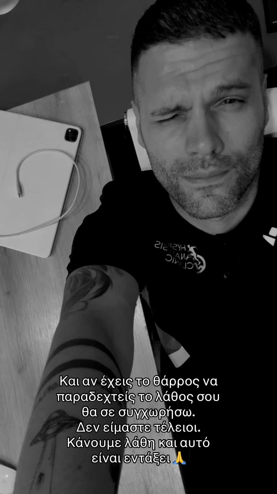 @Akis Tsikogias