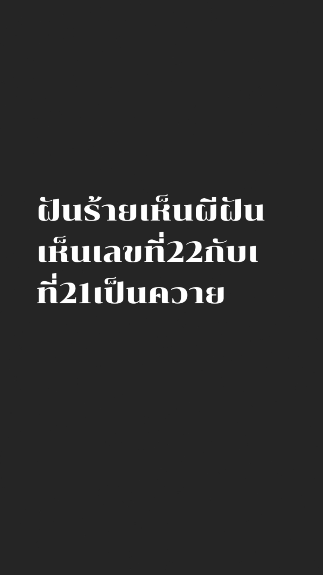 @อุอิอิอิอุ