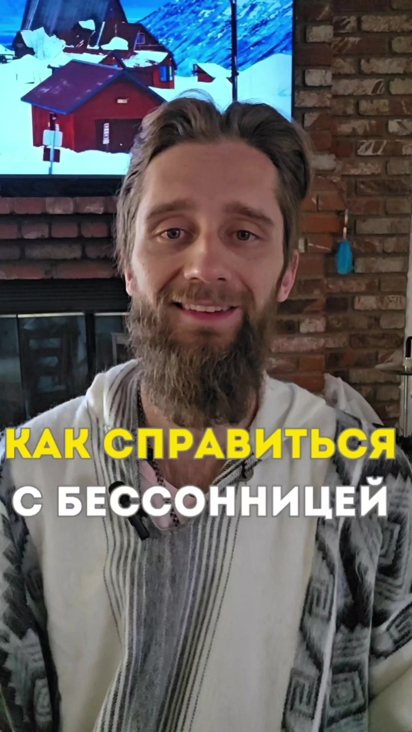 @ЕГОР КОРЗИНИН 🌿 ЦЕЛИТЕЛЬ🌿