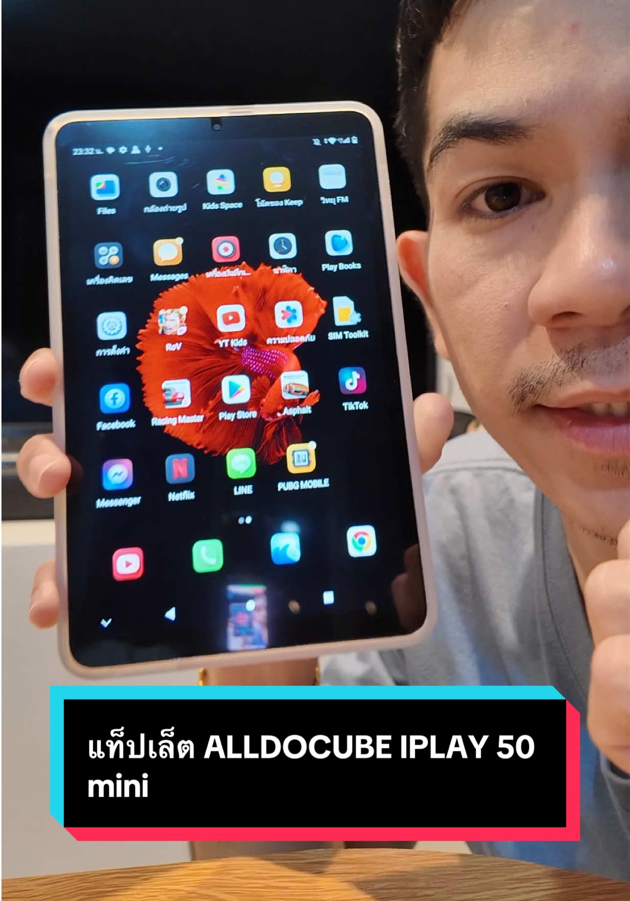 @เจมรีวิวแต่ของดี 😎