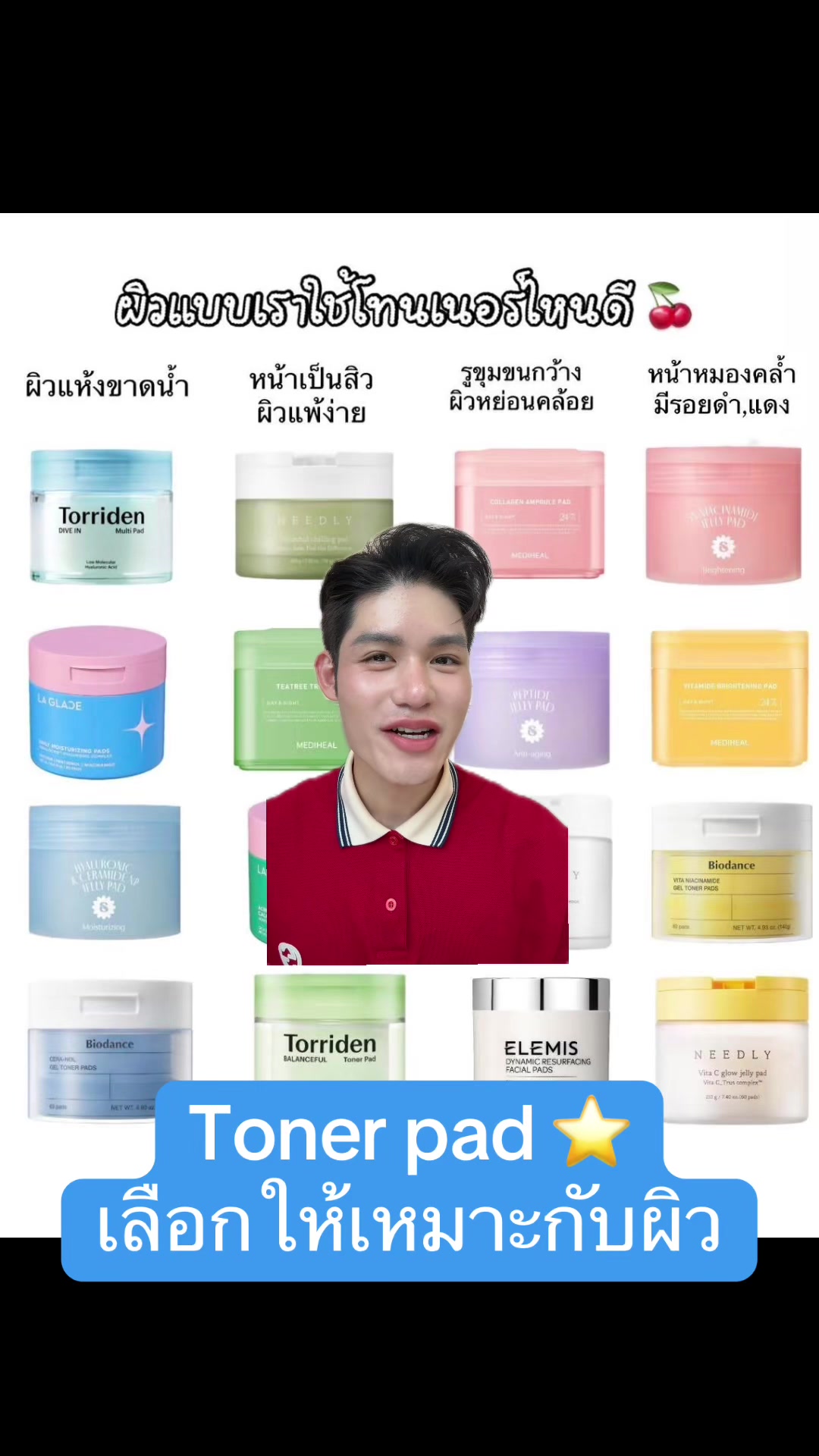 @หนูปอนด์ที่ชอบเลเซ่อร์