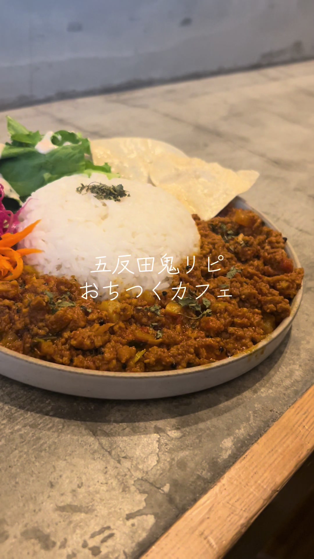 @山手線ひとりカフェ☕️