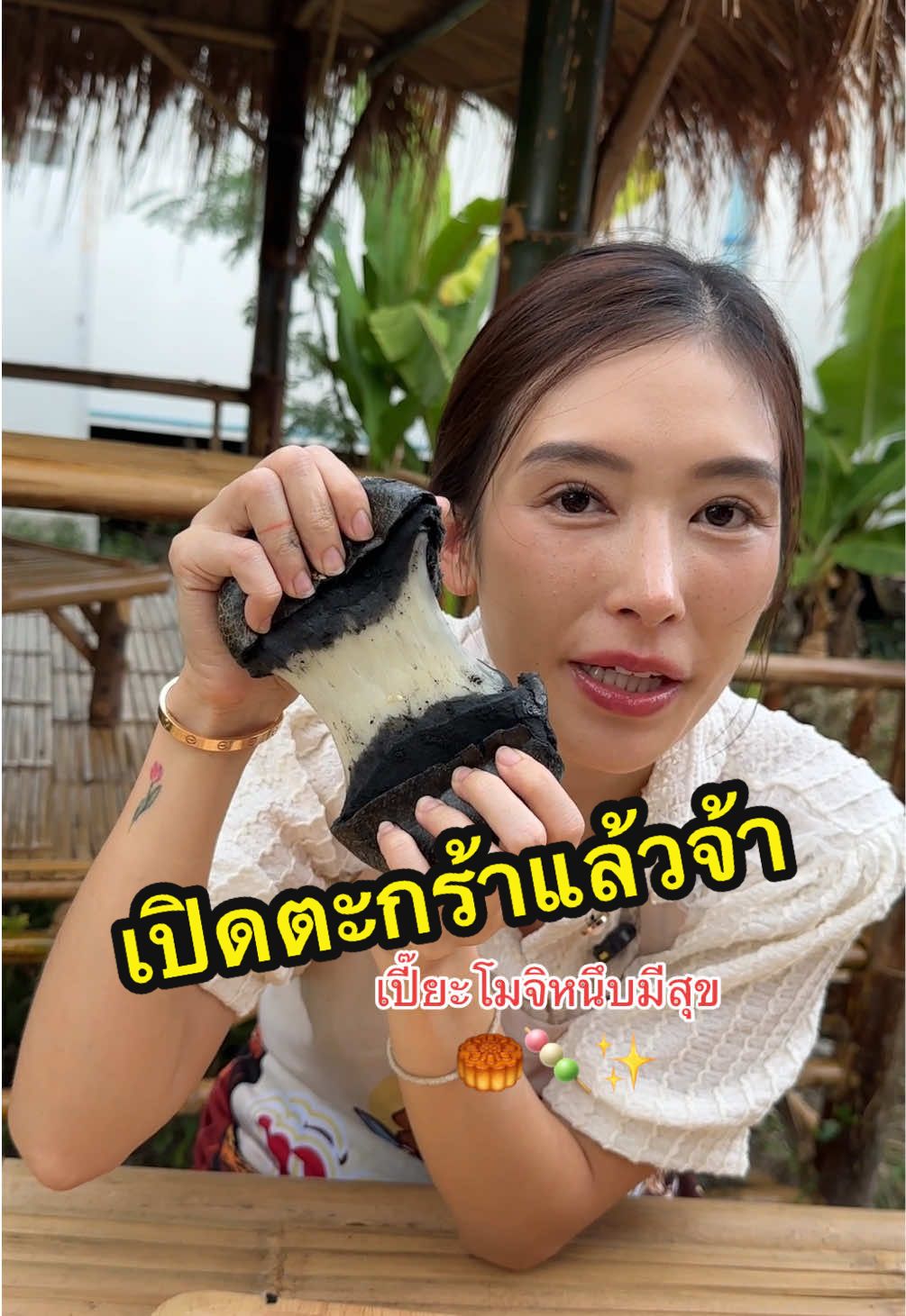 @Chelee เชลี