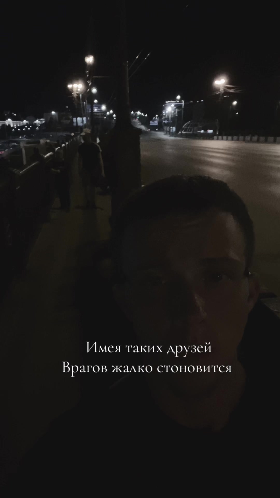 @Масик