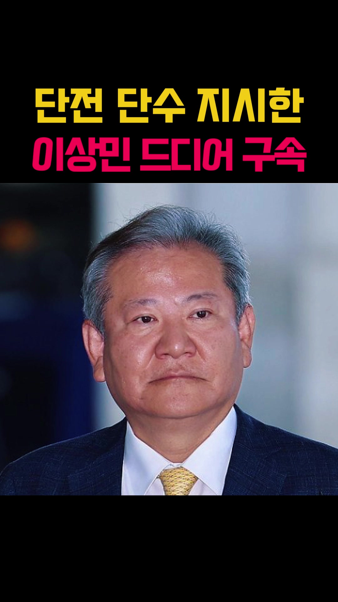 @뉴스한줄