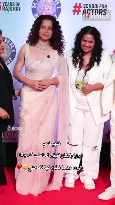 @Kanganaranautarabicfans✨❤️