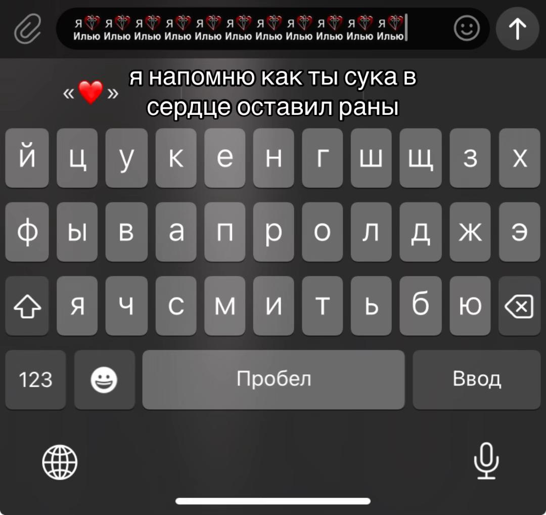 @и🫶🏼