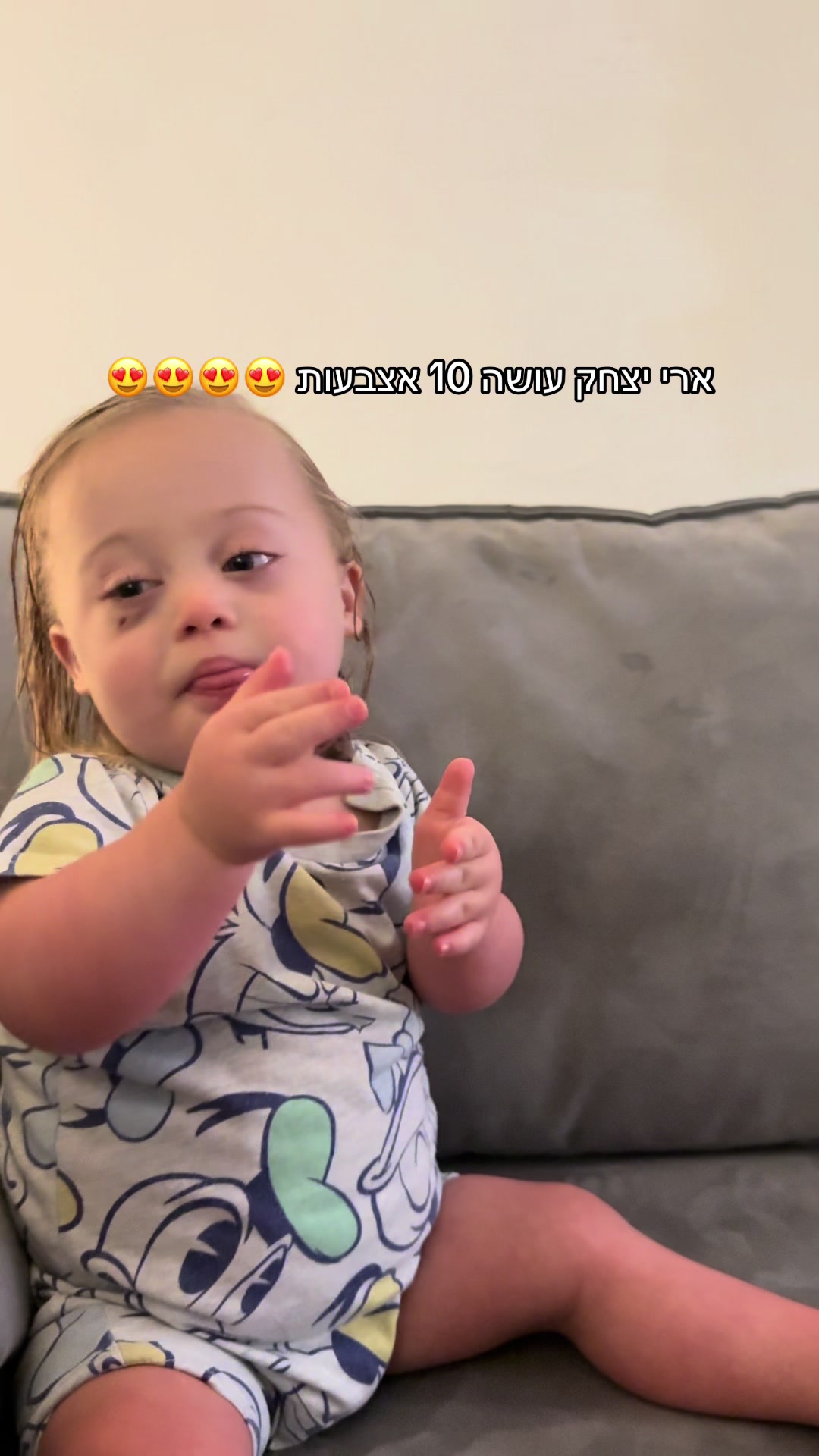 @אבי׳ה אקריש