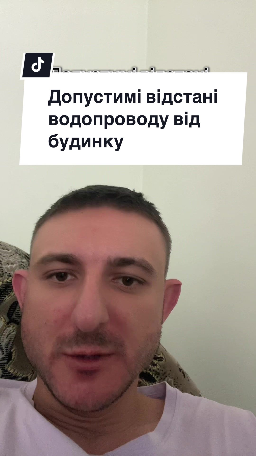 @Брат