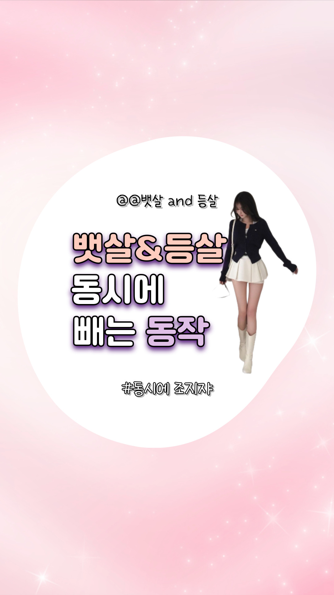 @피부관리