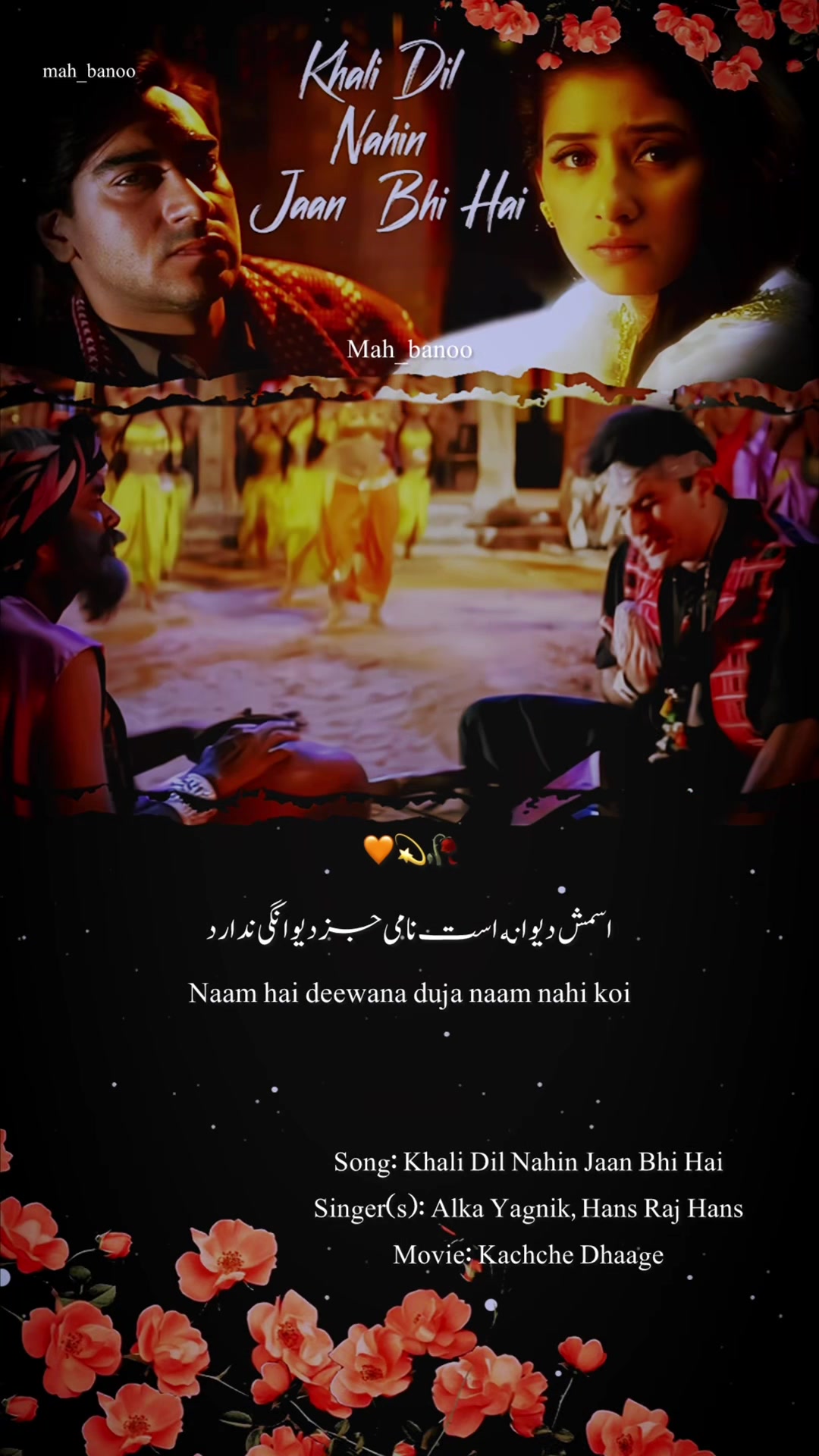 @✿.。.:* ماه🌙 *.:。.✿