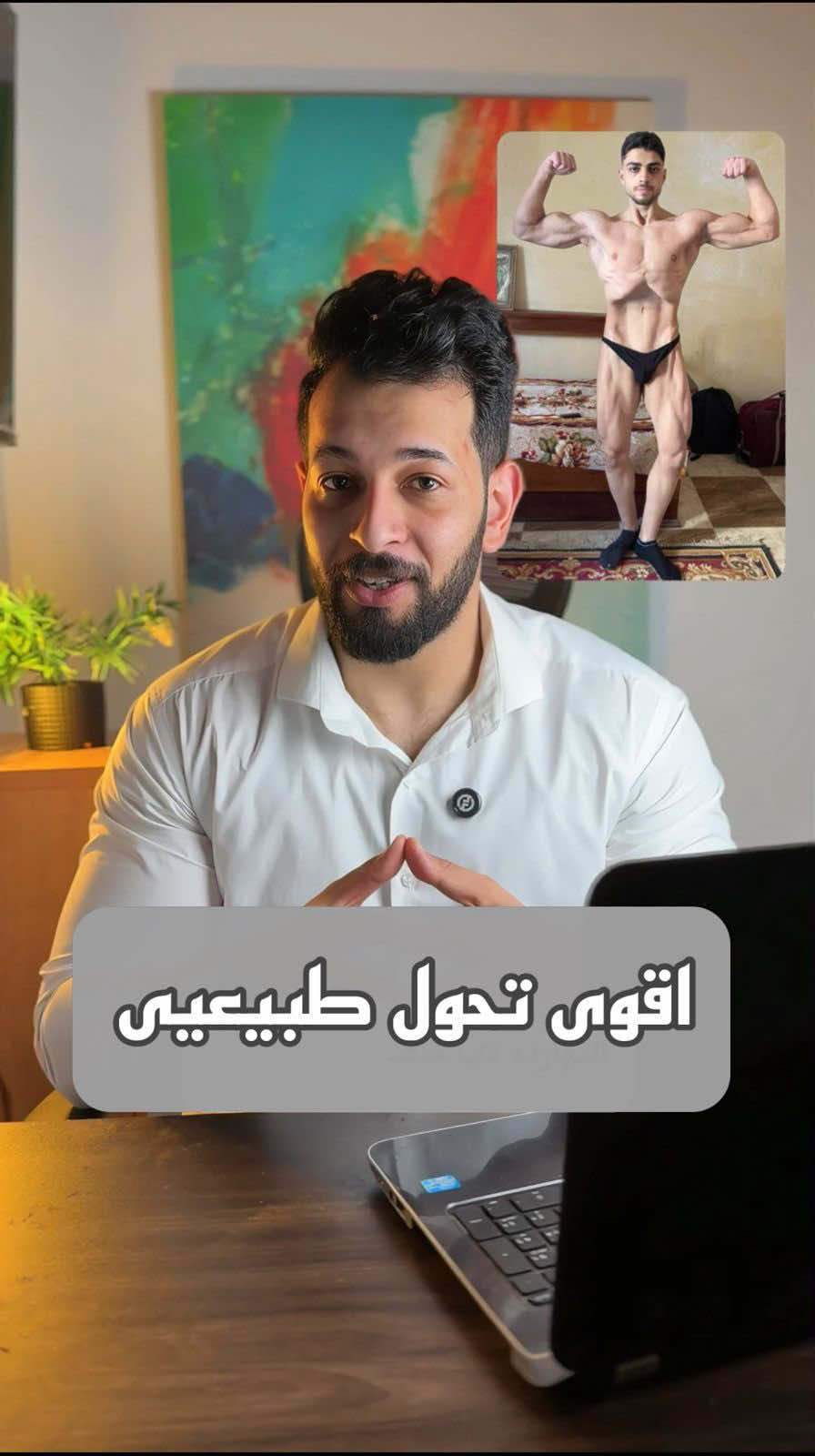 @Dr Kareem Alshaikh