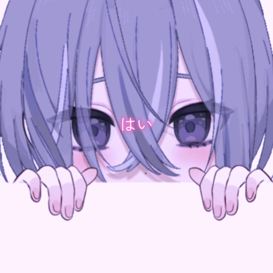 @あずは