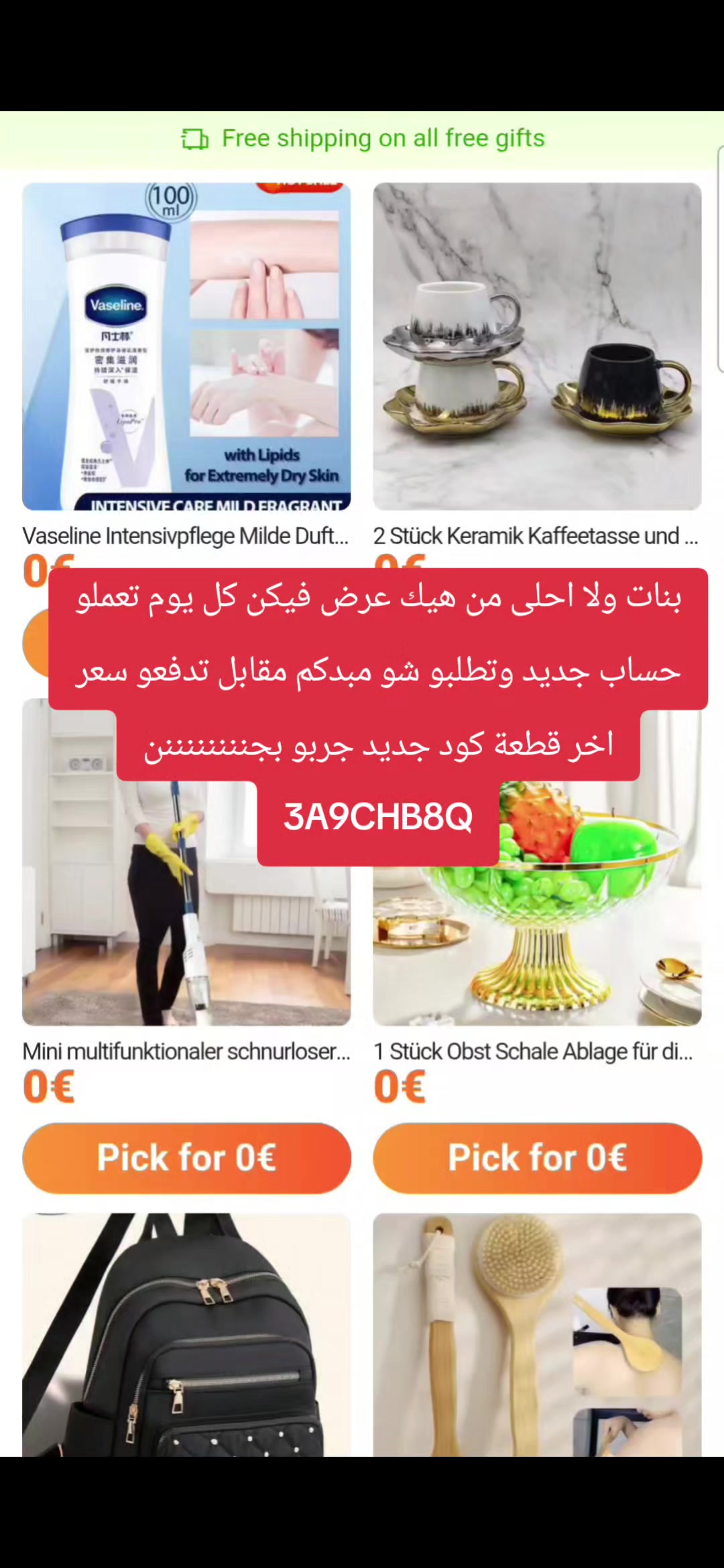 @دعم شي ان