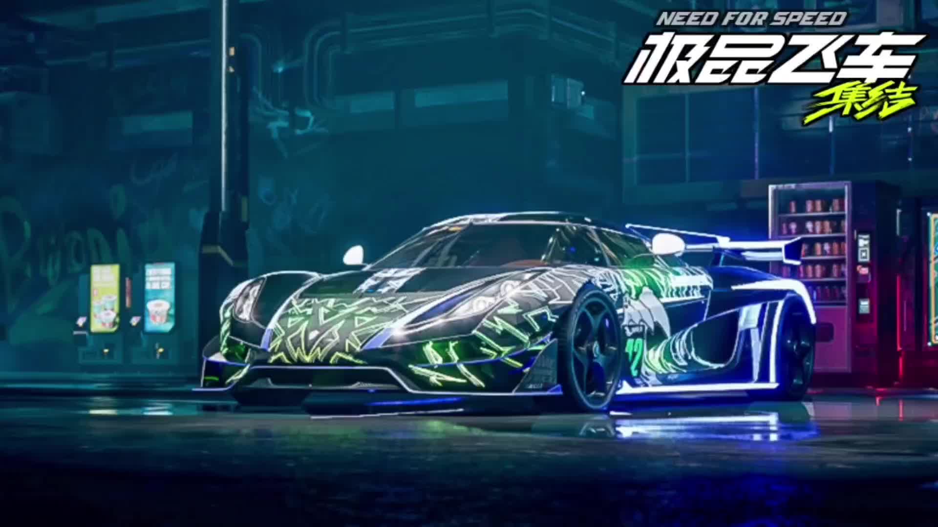 @VictoryLimit (NFS MOBILE)