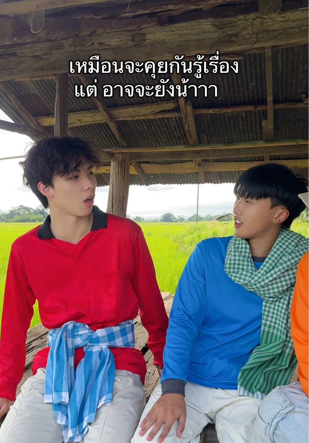 @หาตังสร้างบ้าน