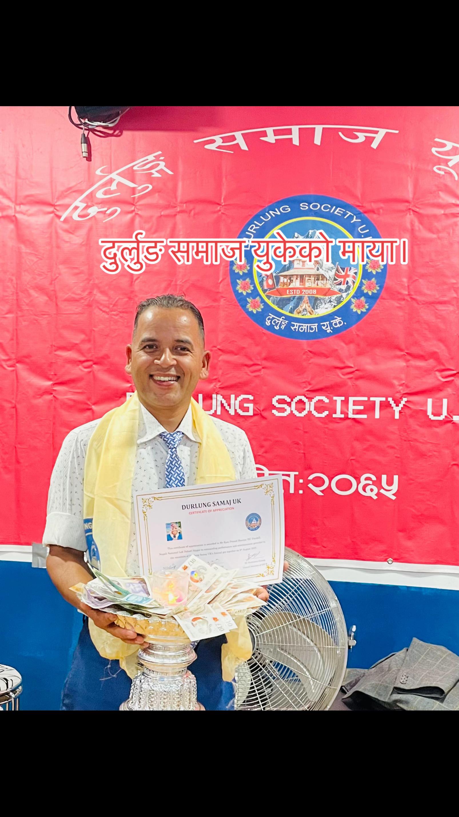 @Rajaa Poudel RC