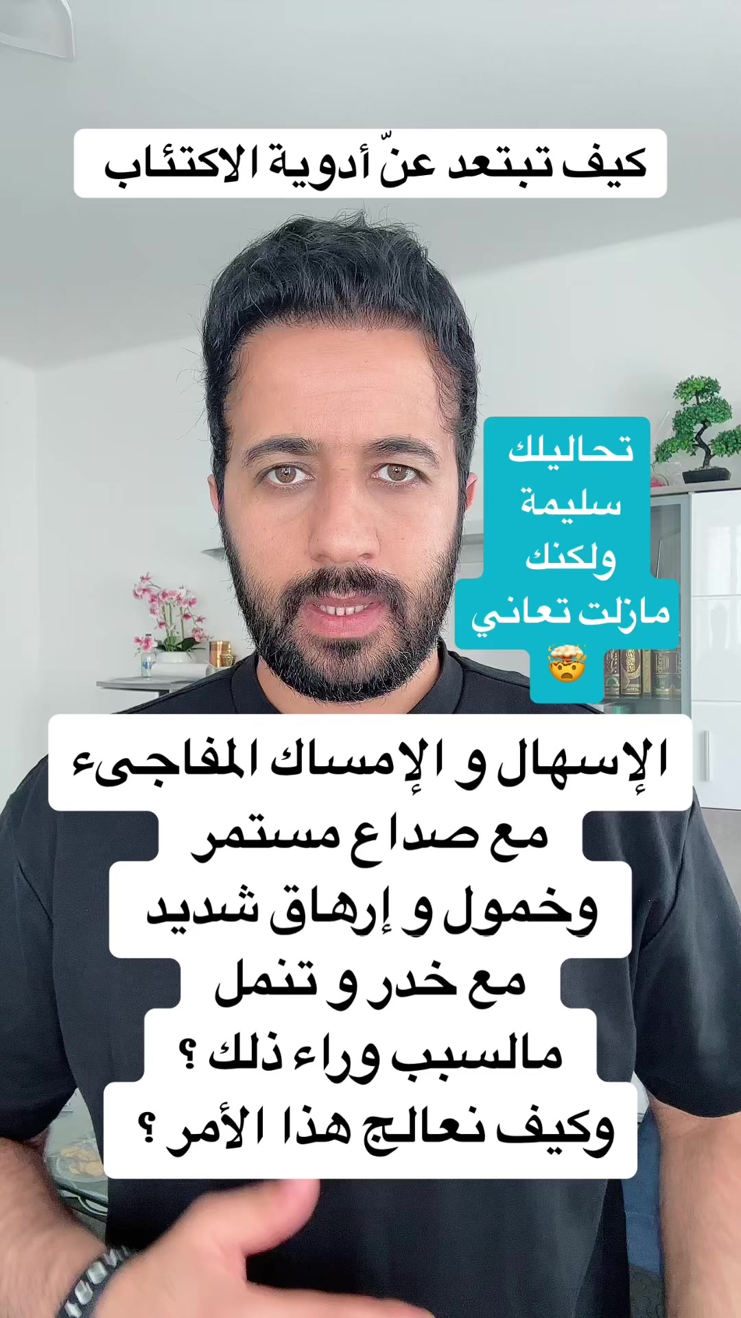 @د.اسماعيل الطراد