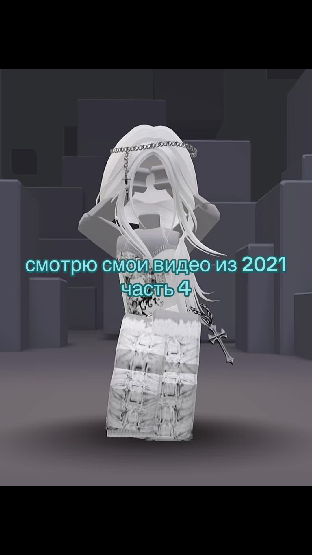 @veyna