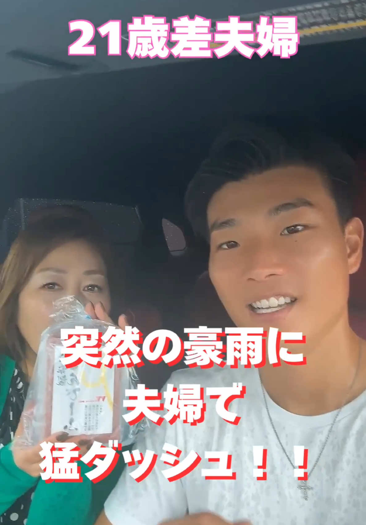 @イサムとみどり