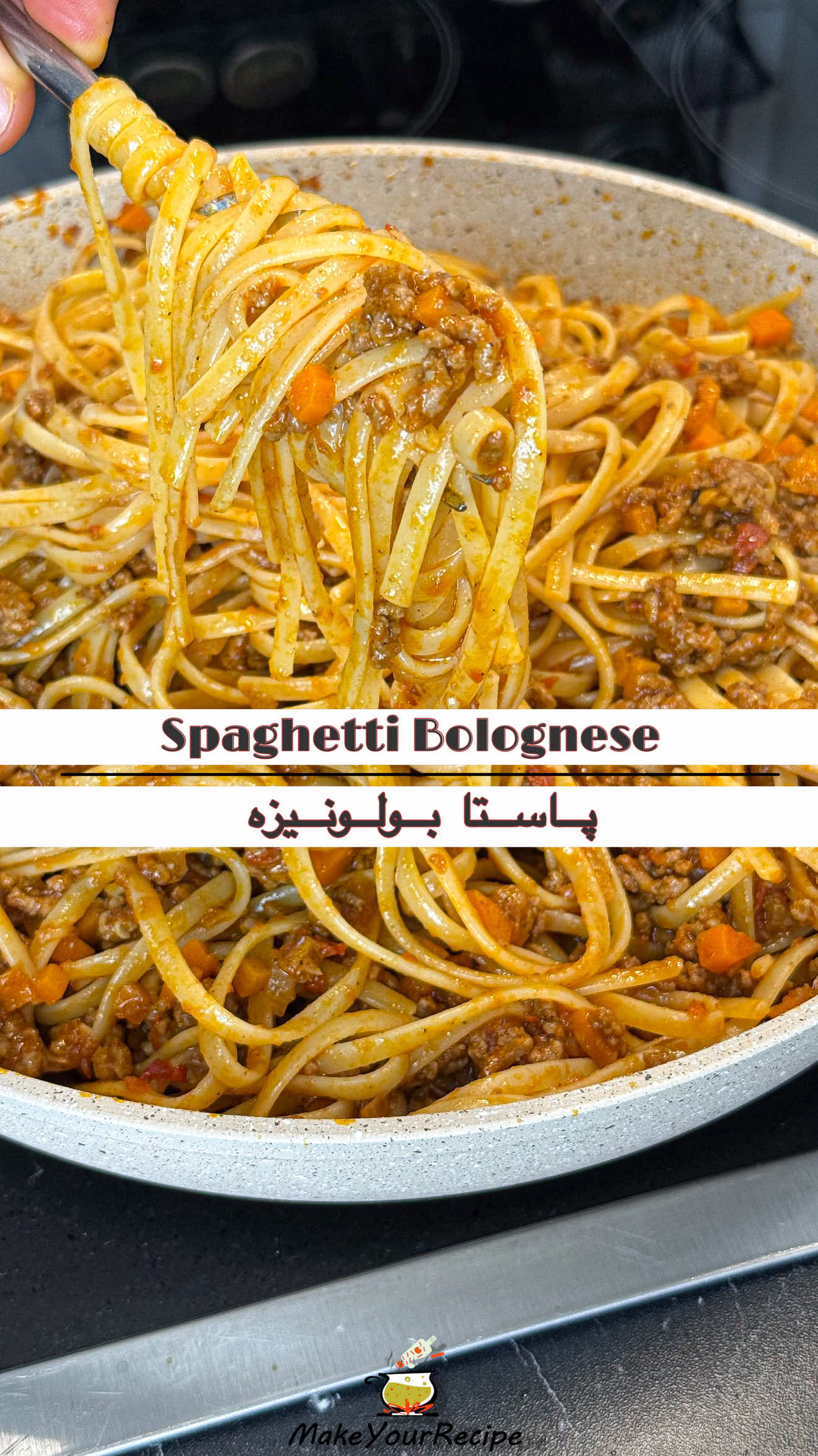 @MakeYourRecipe