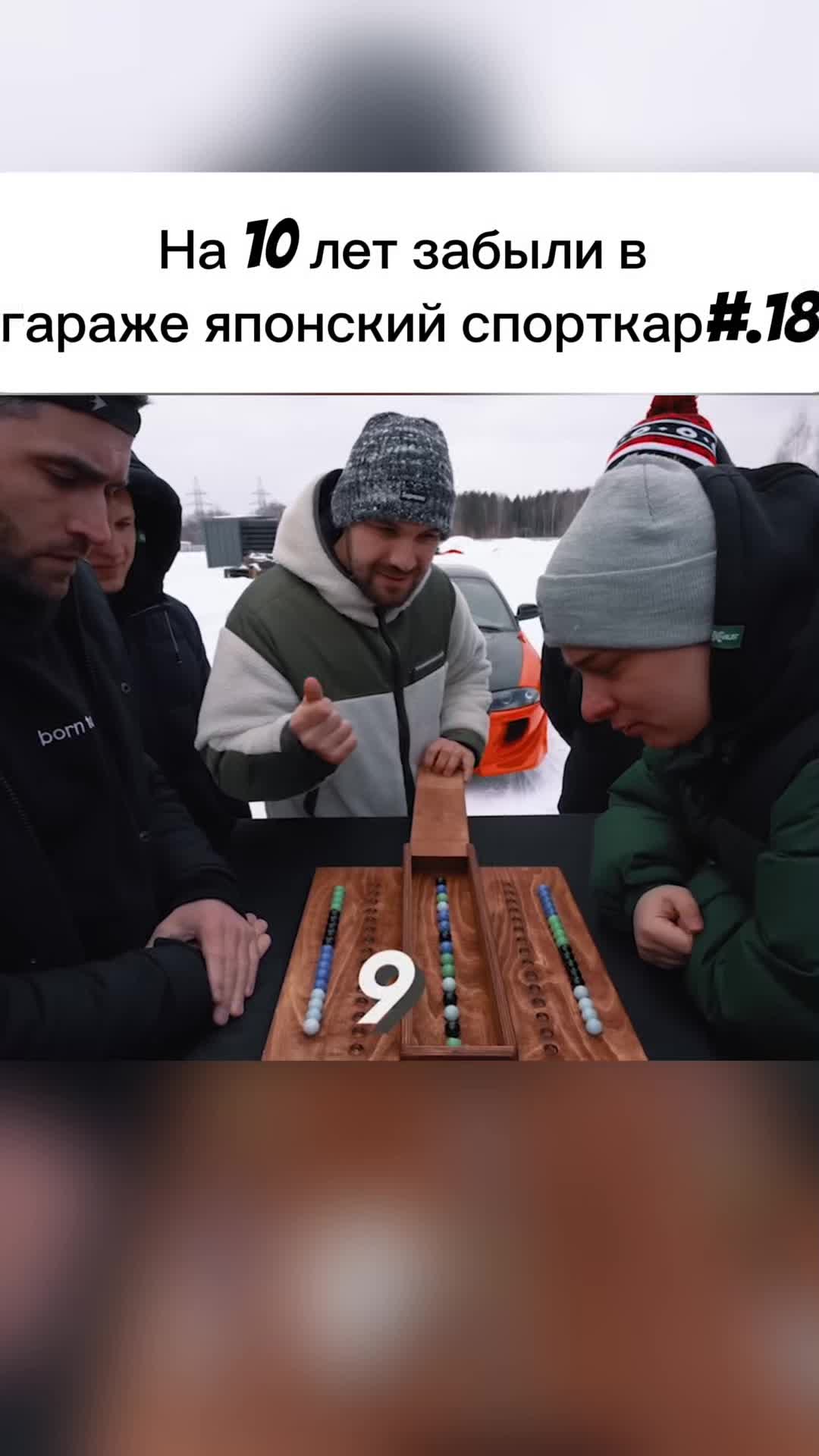 @Жекич Дубровский