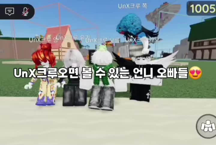 @빙빙