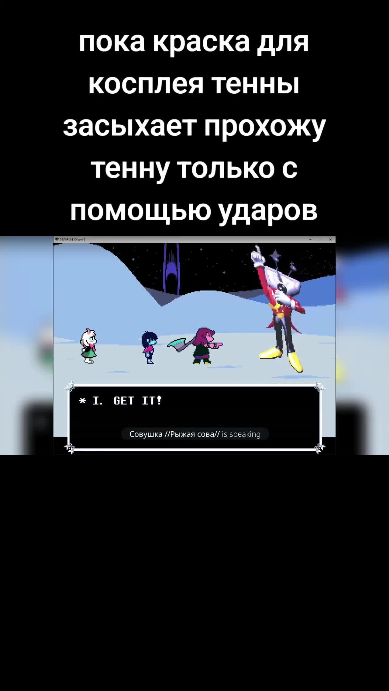@Матвей усы побрей