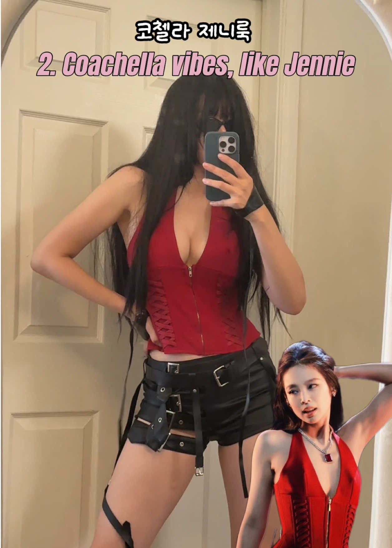 @나미시