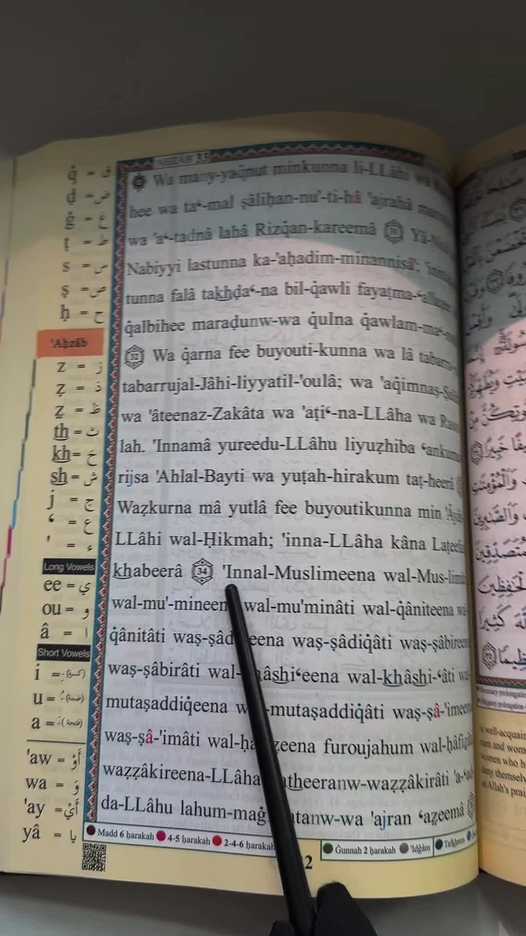 @basedukh