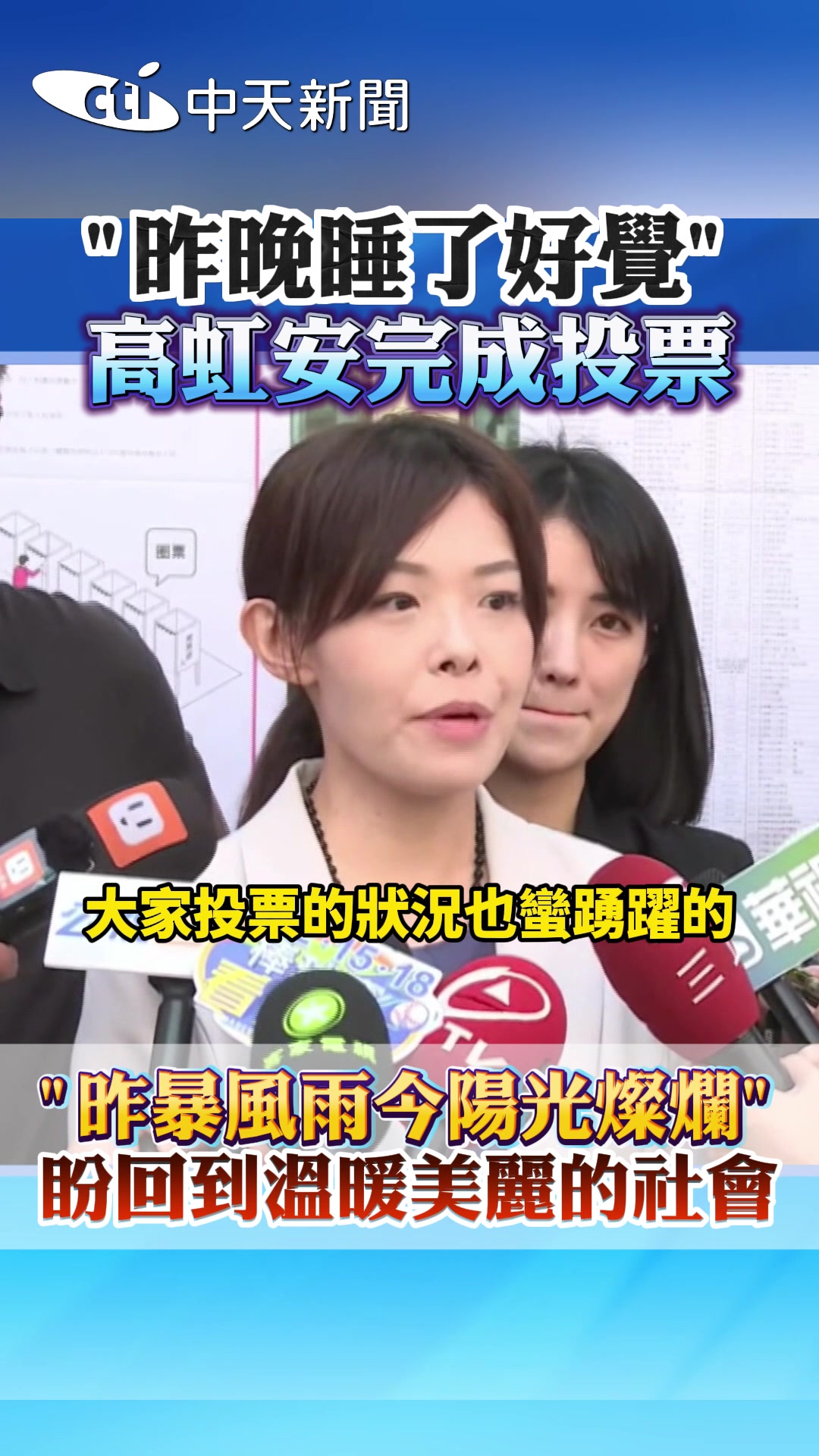 @新聞深喉嚨