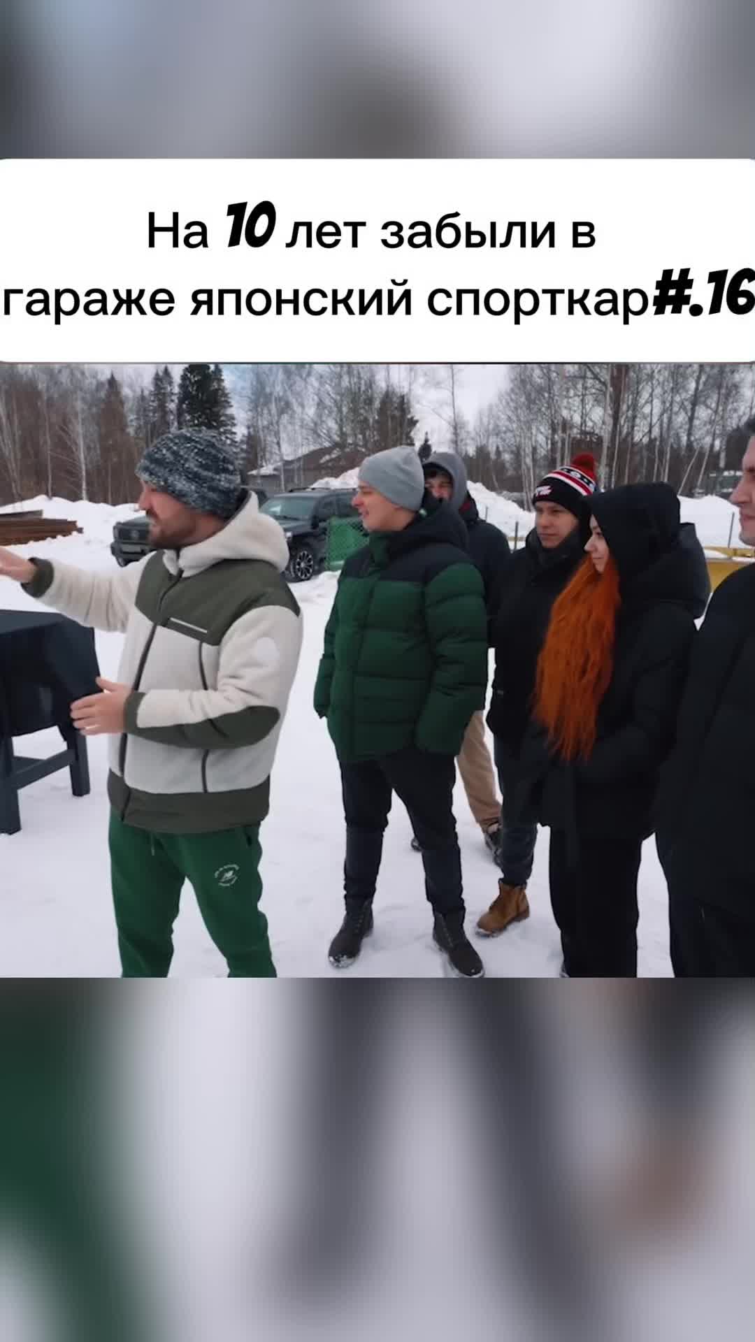 @Жекич Дубровский