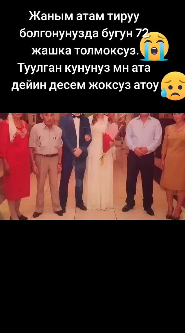 @Калыбекова Гулнара