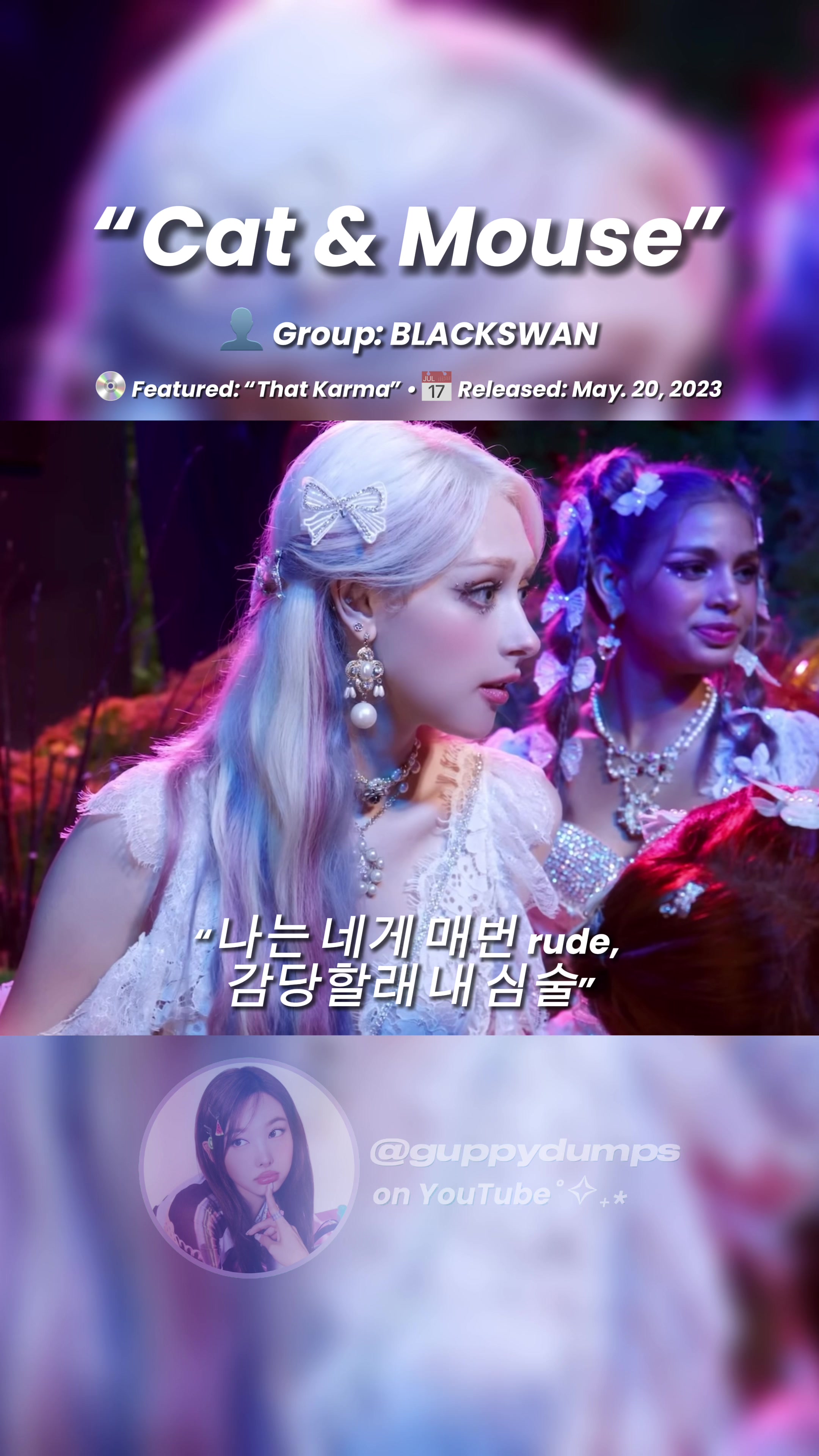 @guppy ✿