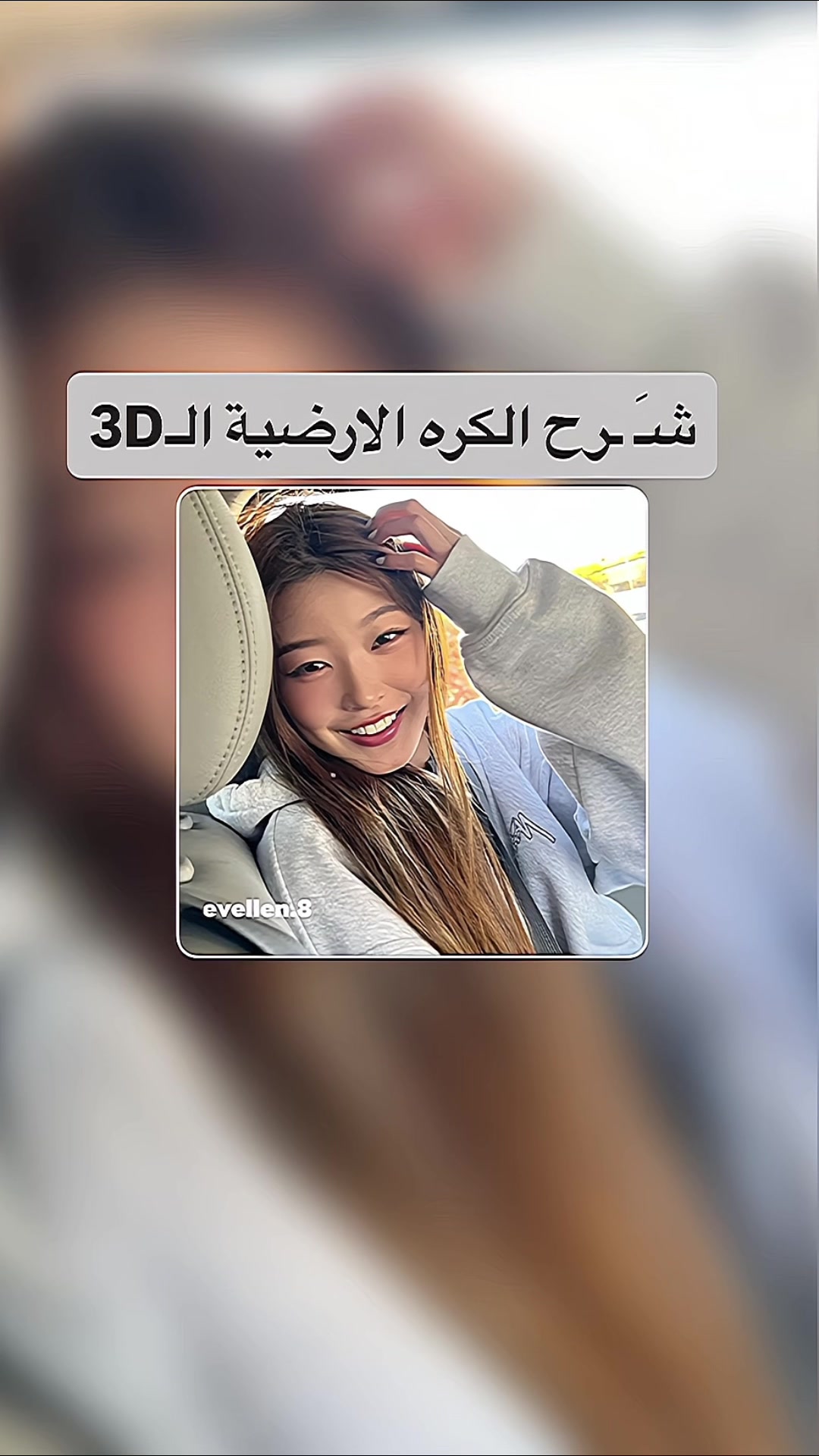 @evenl.9