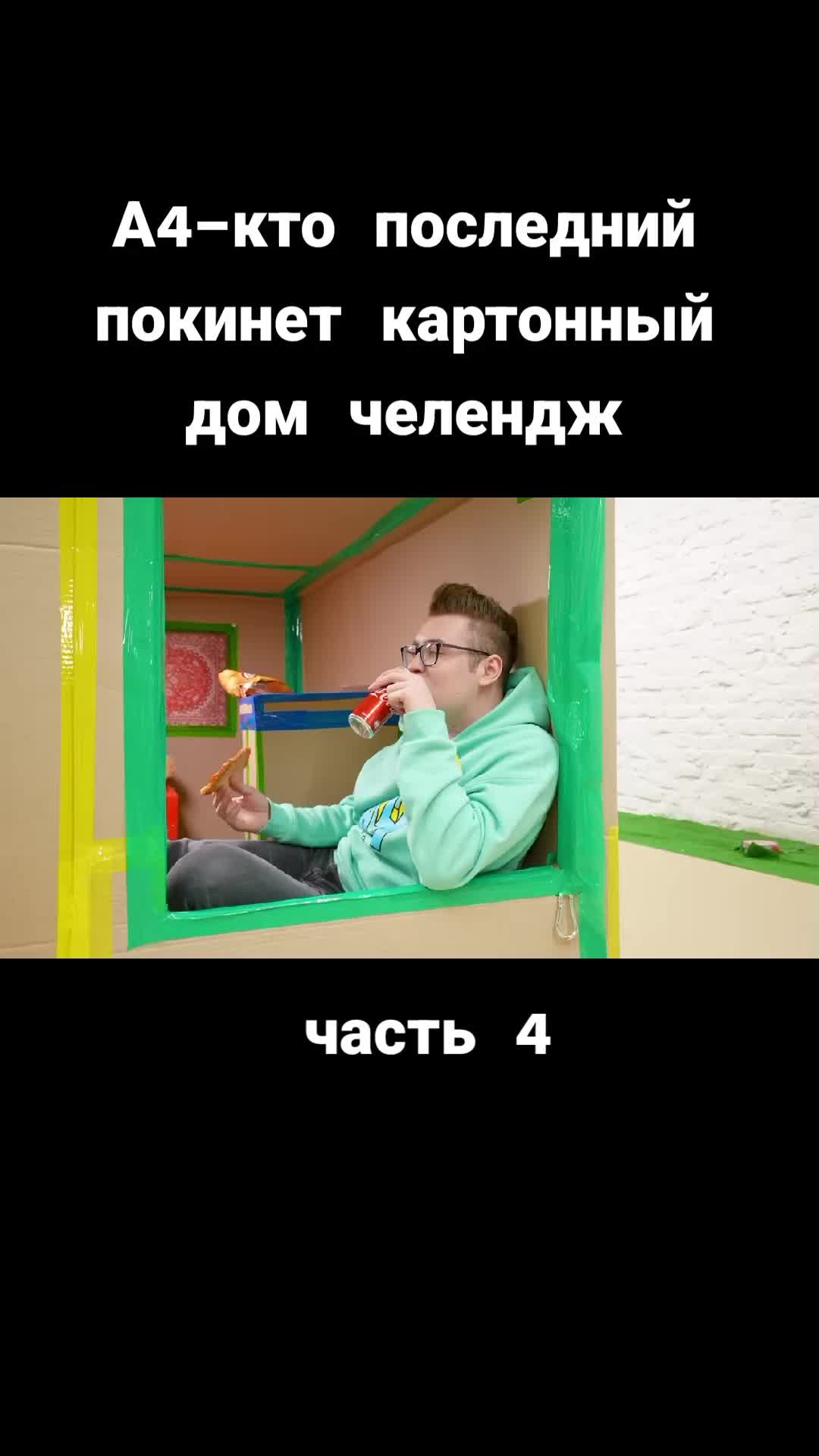 @видео с ютуба